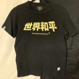 Dangerous People World Peace Tee - Black/Gold